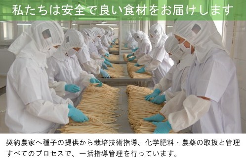 �������́A���S�ŗǂ��H�ނ����͂����܂�